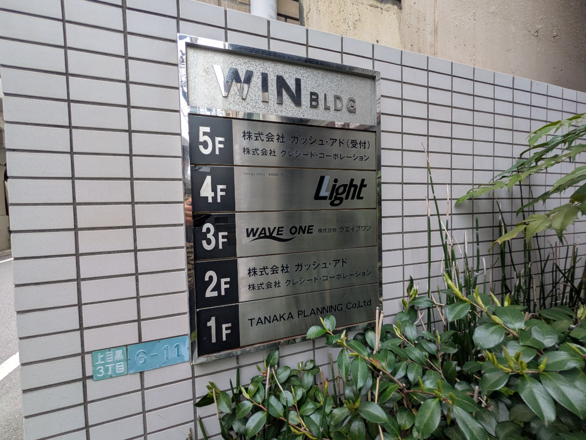 fresh/building/J00100359172_67