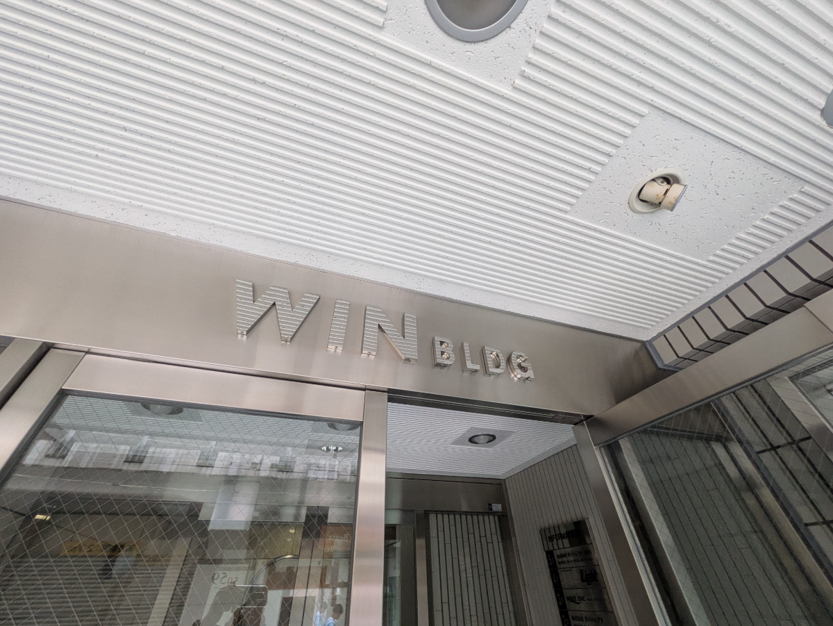 fresh/building/J00100359172_7