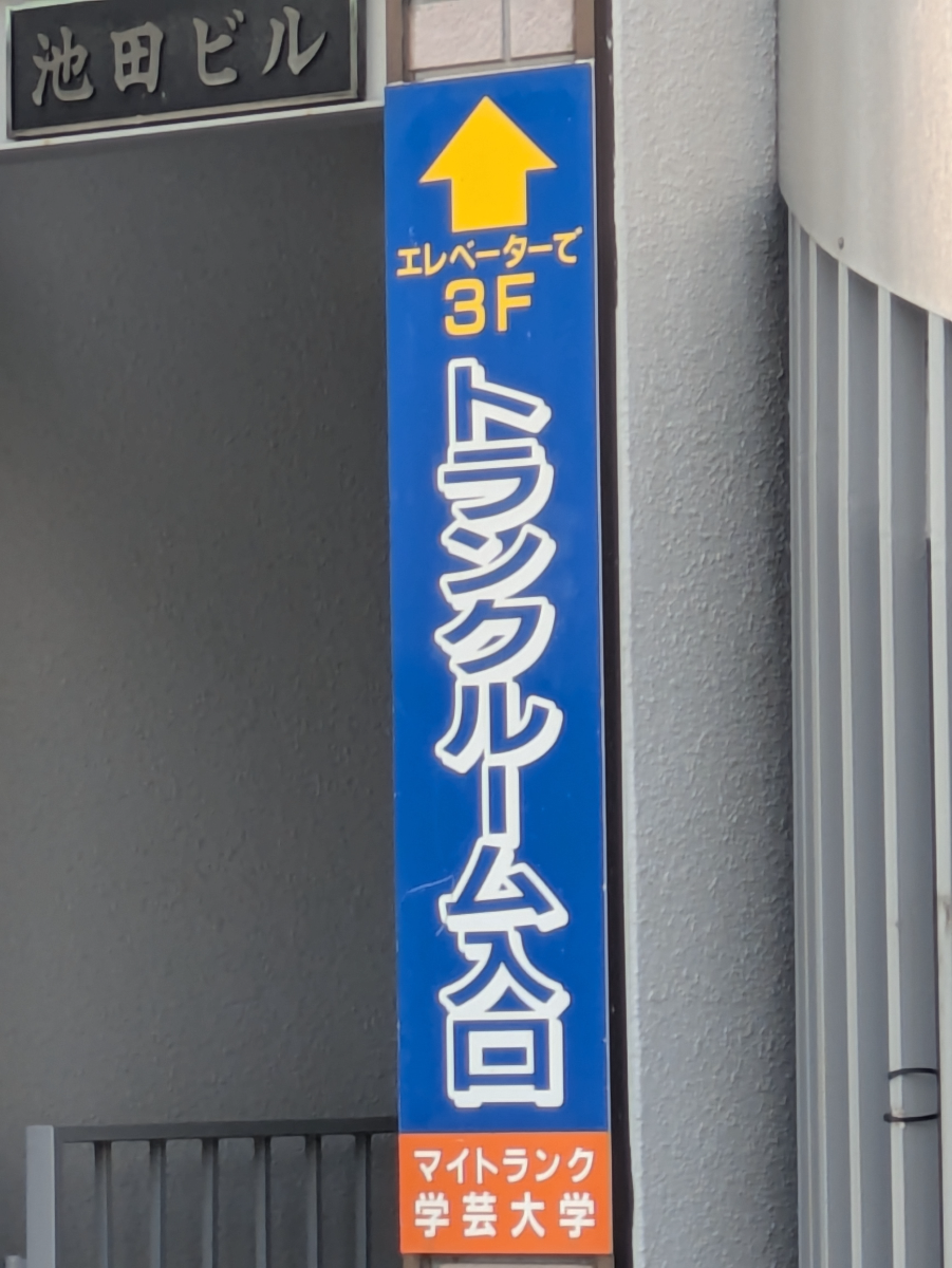 fresh/building/J00100359175_12