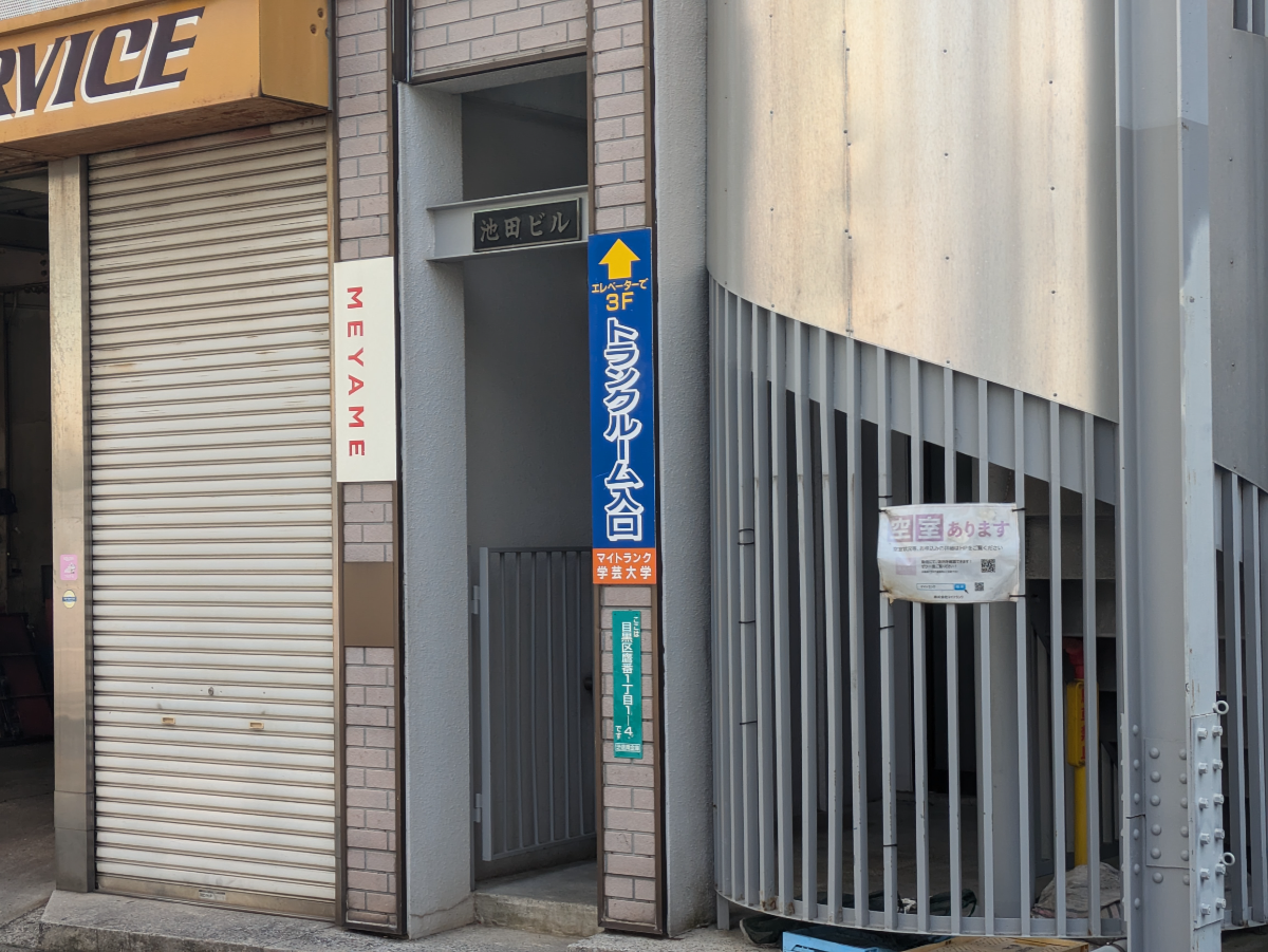 fresh/building/J00100359175_3