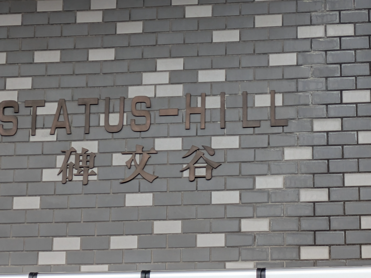 fresh/building/J00100359176_17
