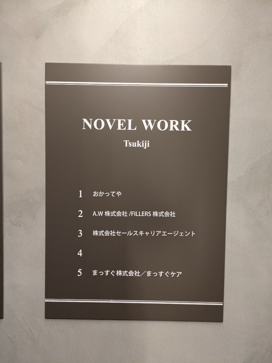 fresh/building/J00100359177_67