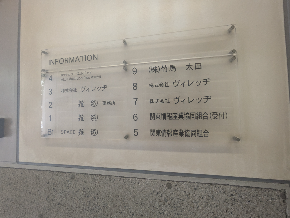 fresh/building/J00100359178_67