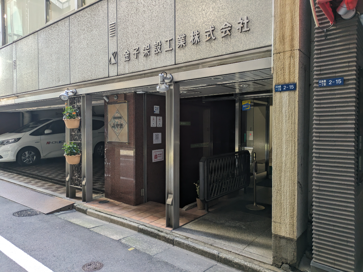 fresh/building/J00100359179_3