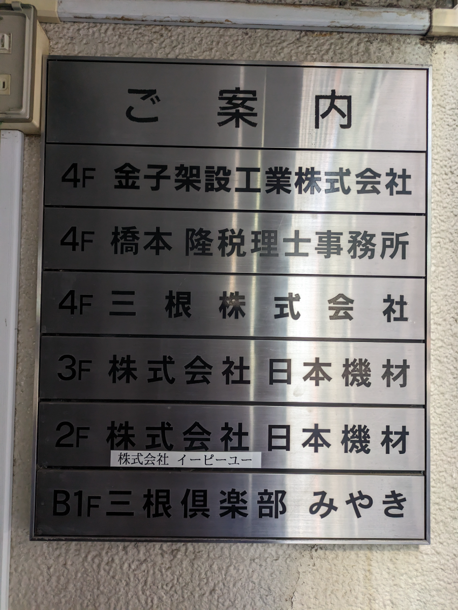 fresh/building/J00100359179_67