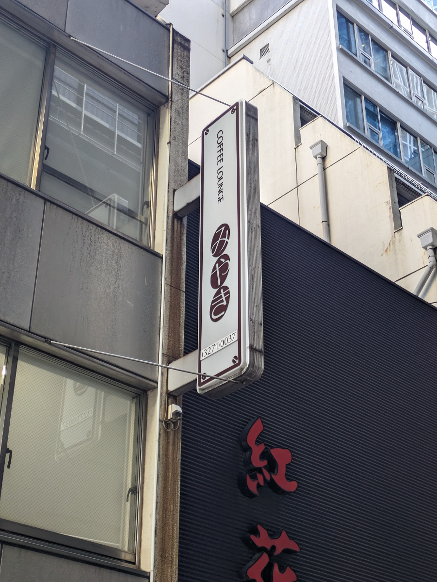 fresh/building/J00100359179_8