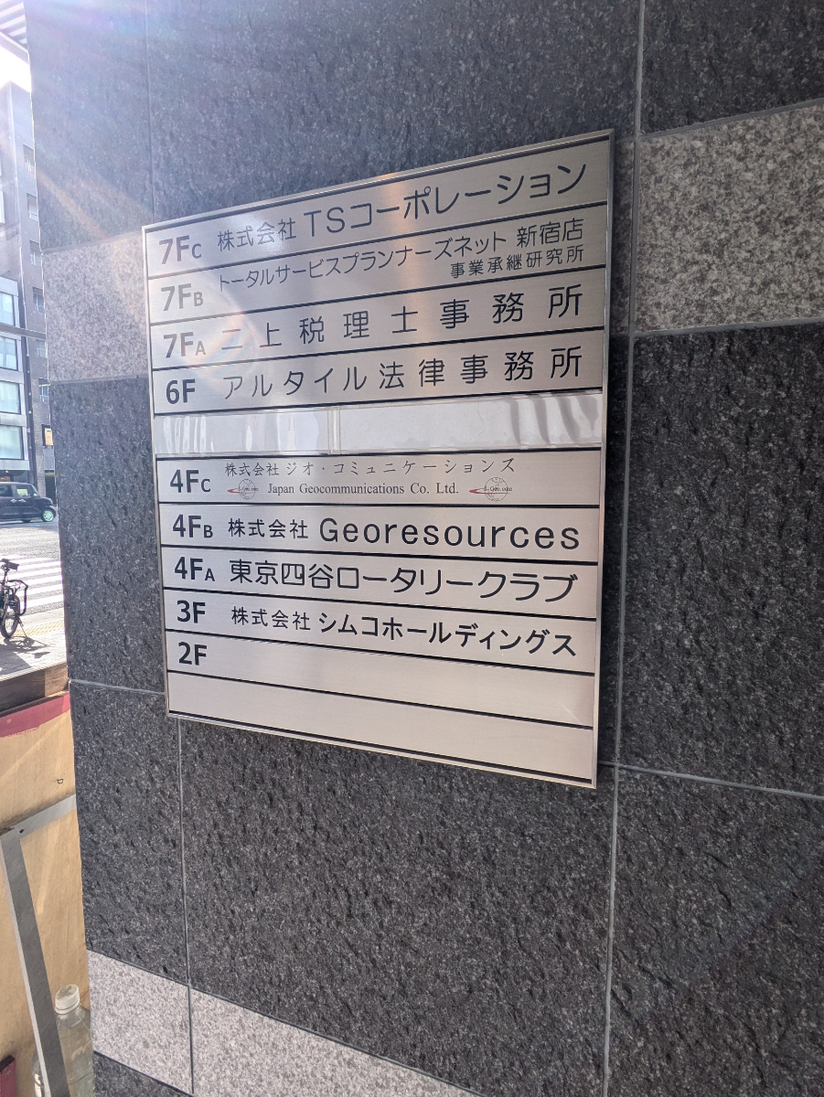 fresh/building/J00100359180_67