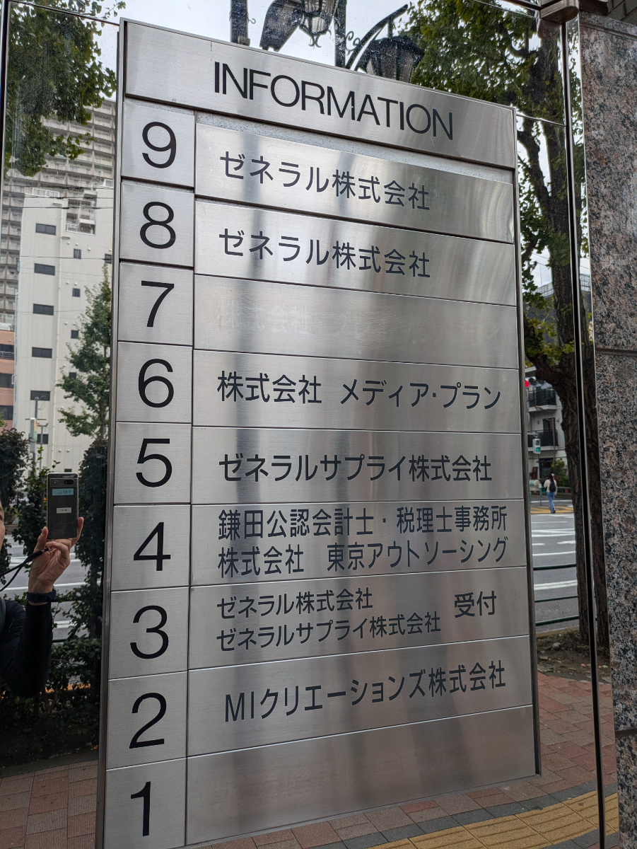 fresh/building/J00100359181_67