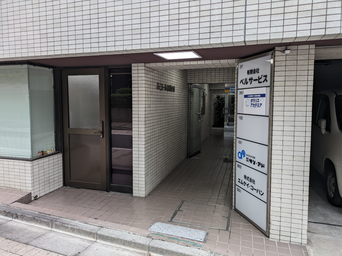 fresh/building/J00100359182_3