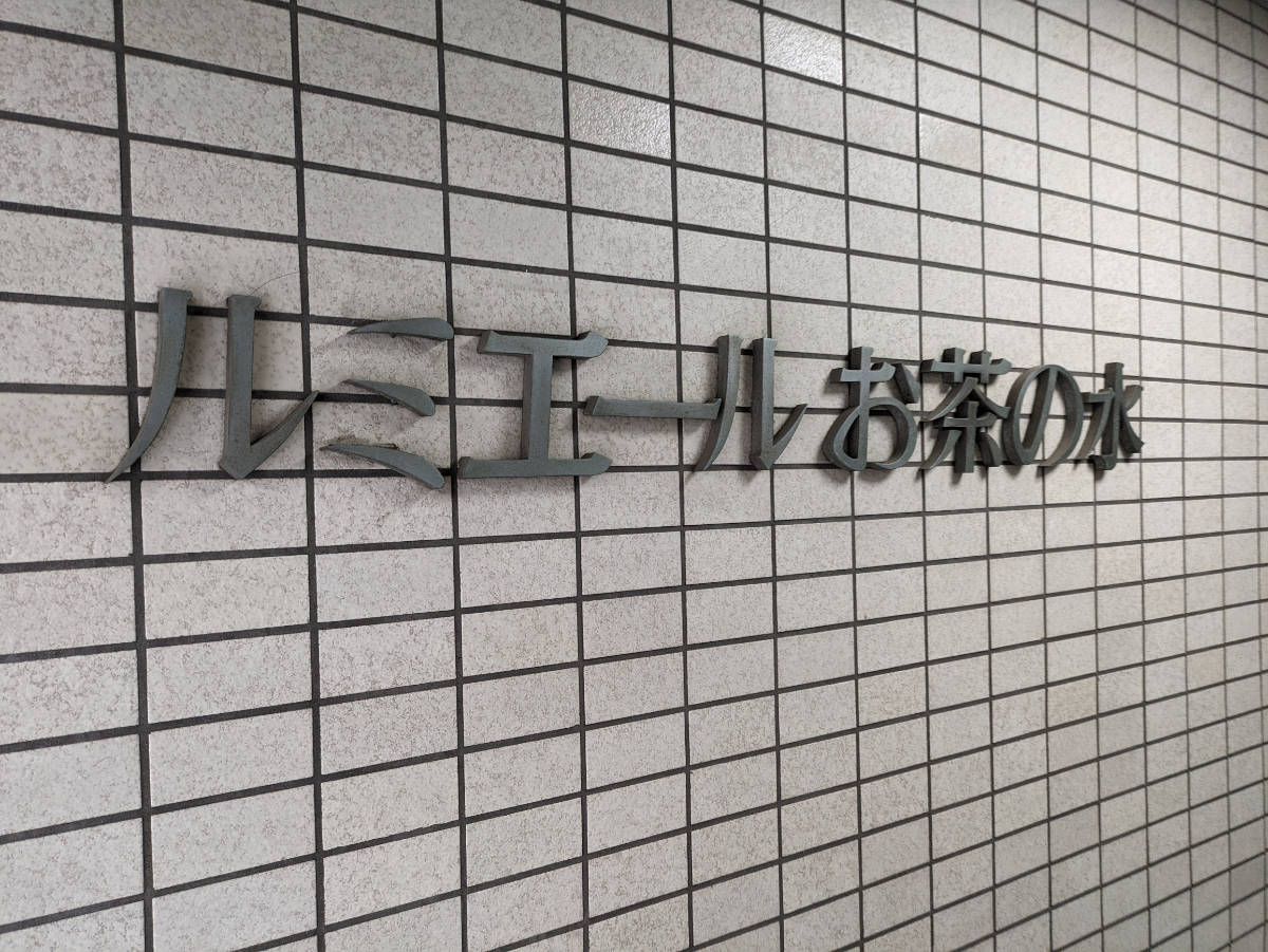 fresh/building/J00100359182_5