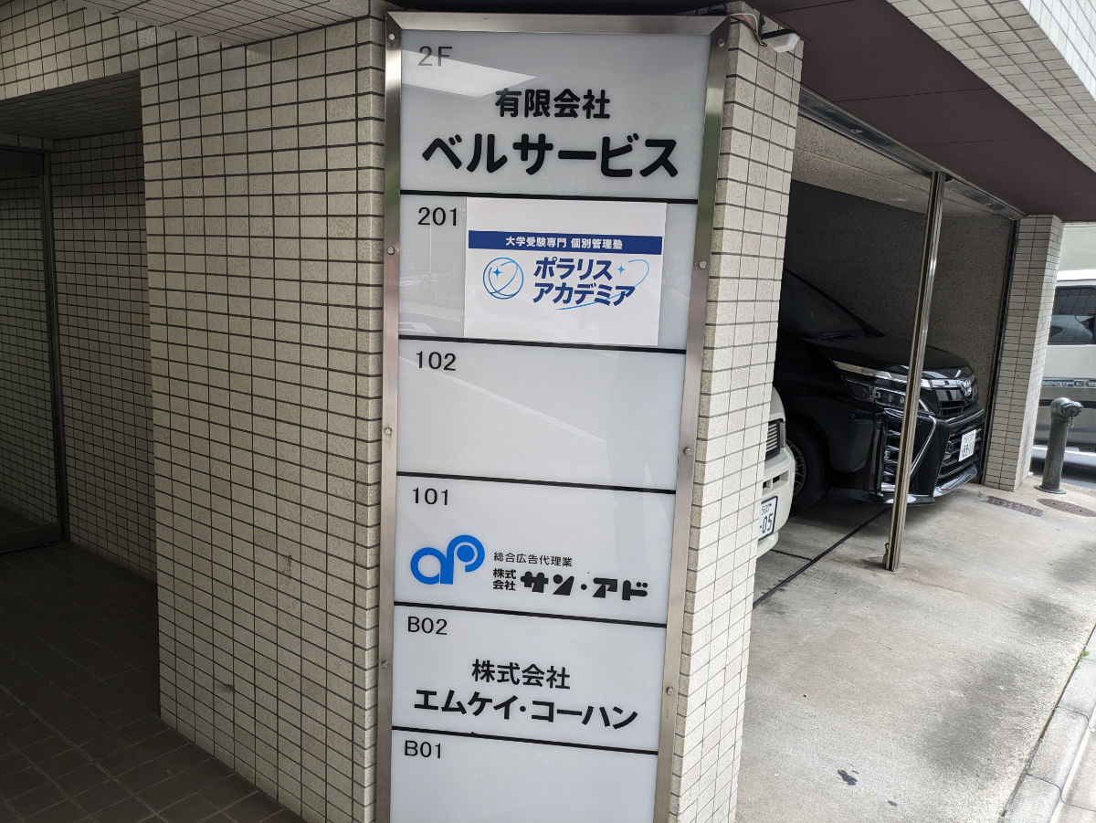 fresh/building/J00100359182_67