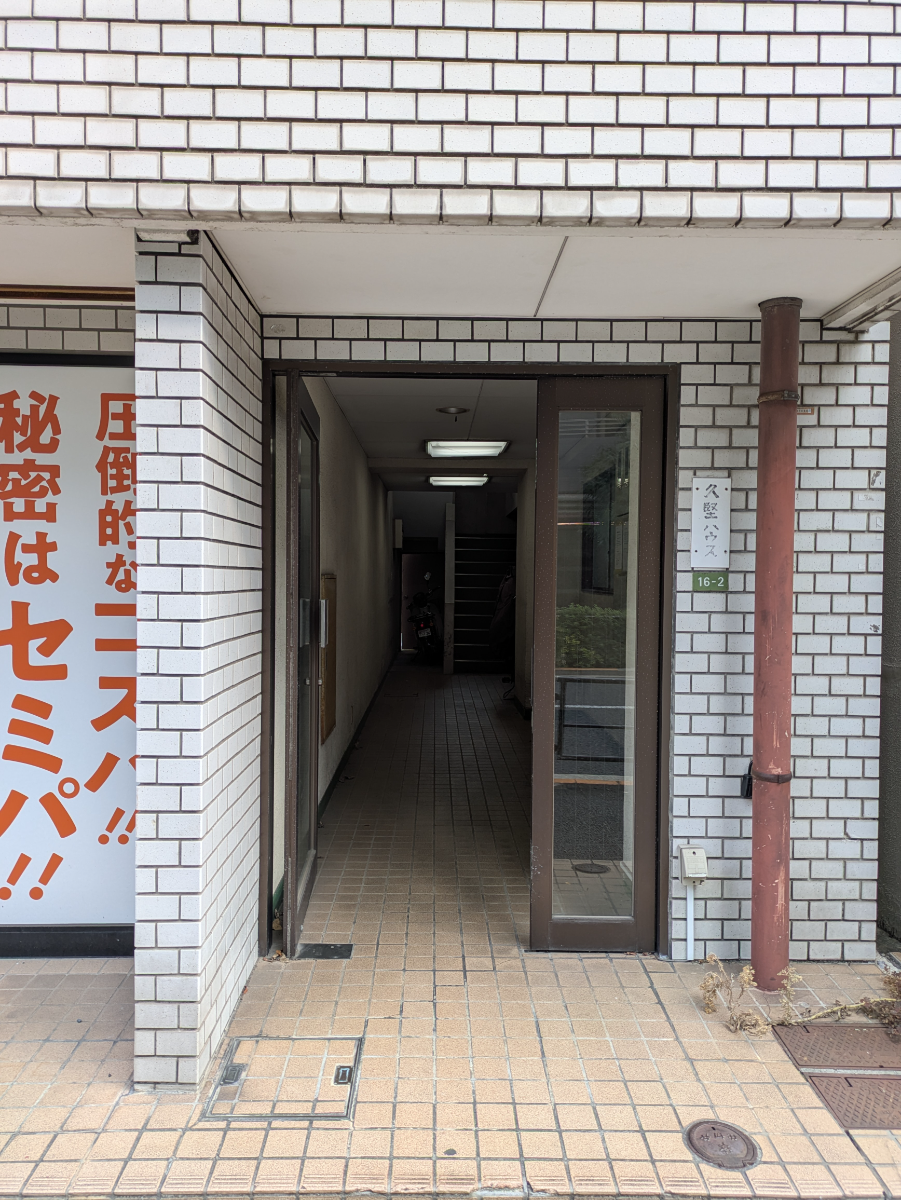 fresh/building/J00100359186_3