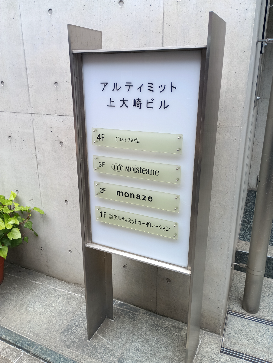 fresh/building/J00100359191_67