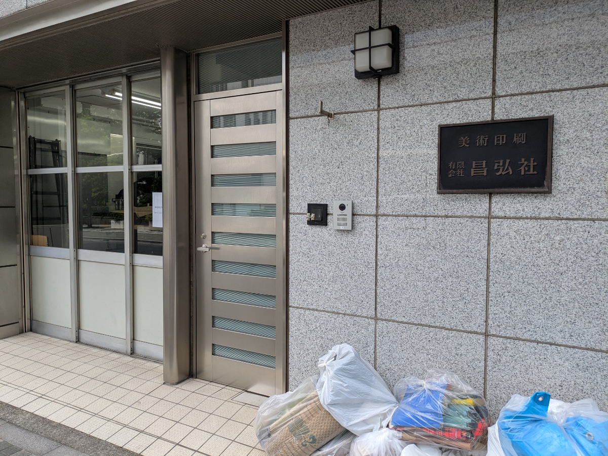 fresh/building/J00100359193_8