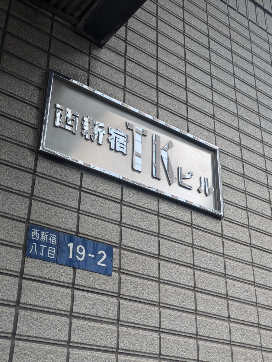 fresh/building/J00100359210_11