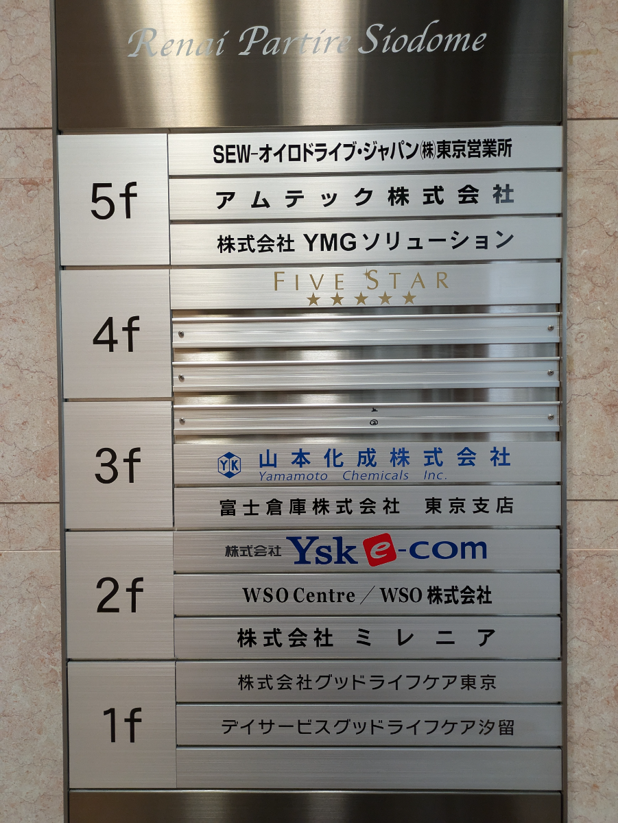 fresh/building/J00100359213_67