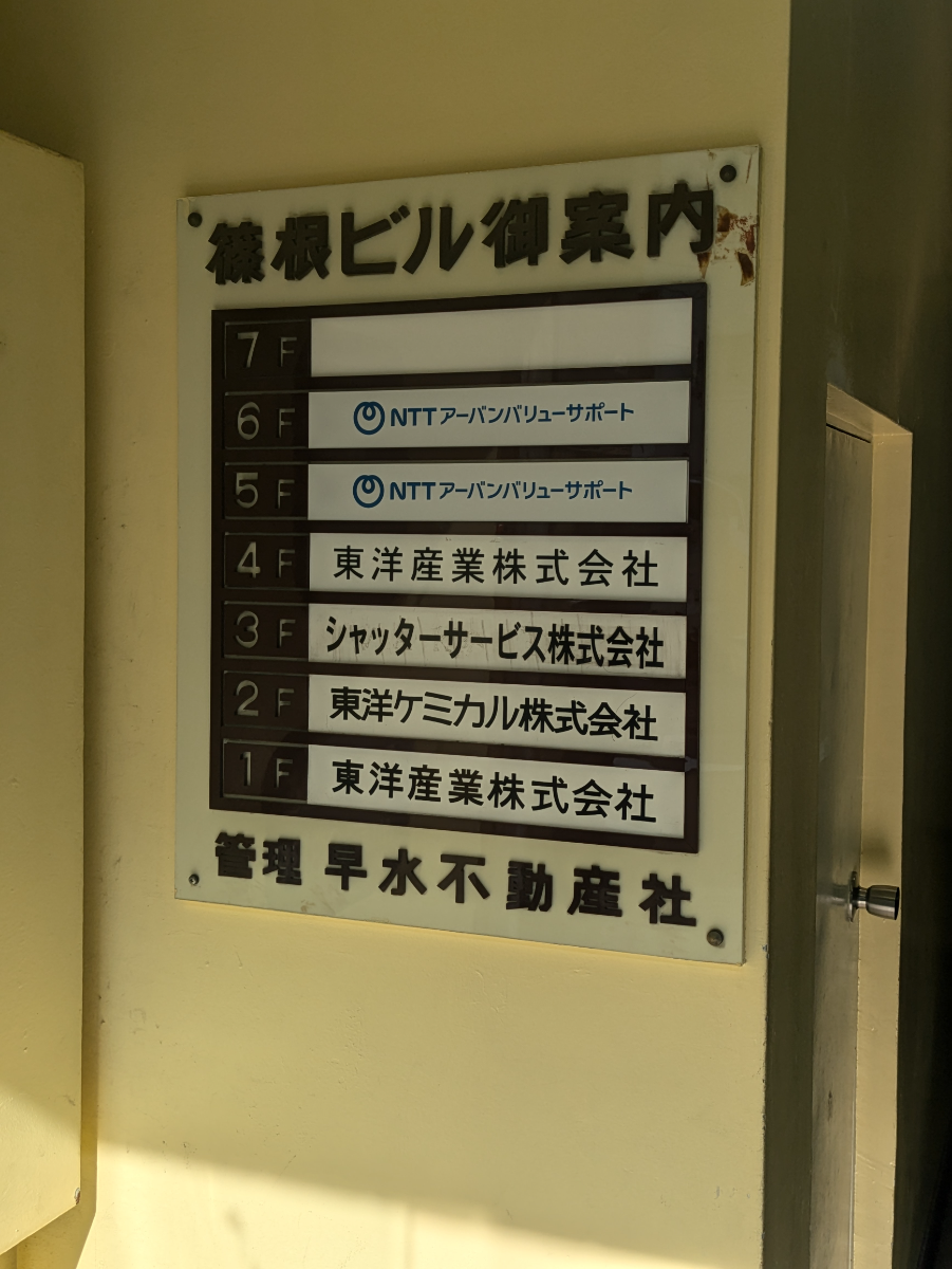 fresh/building/J00100359226_67