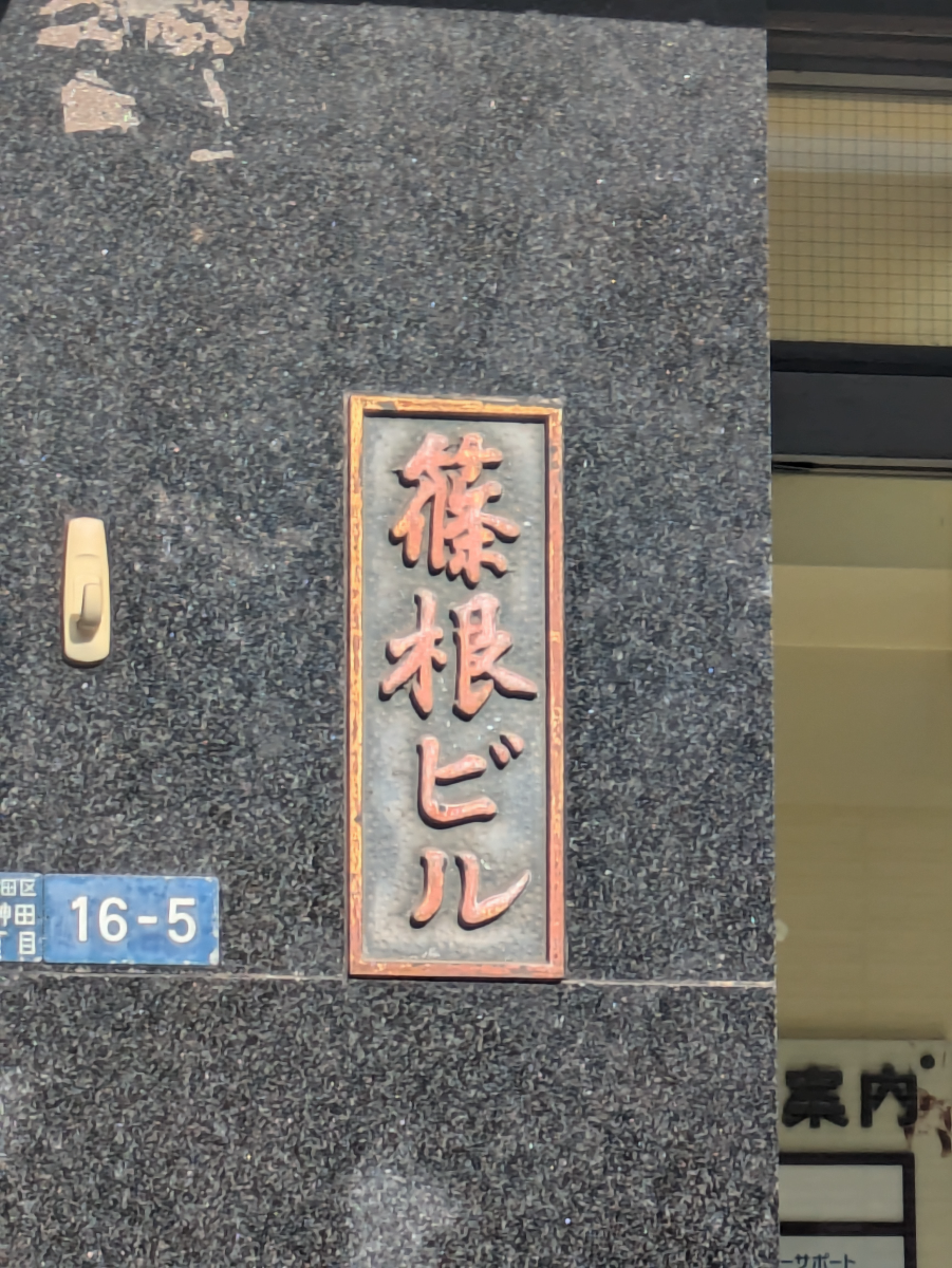 fresh/building/J00100359226_8