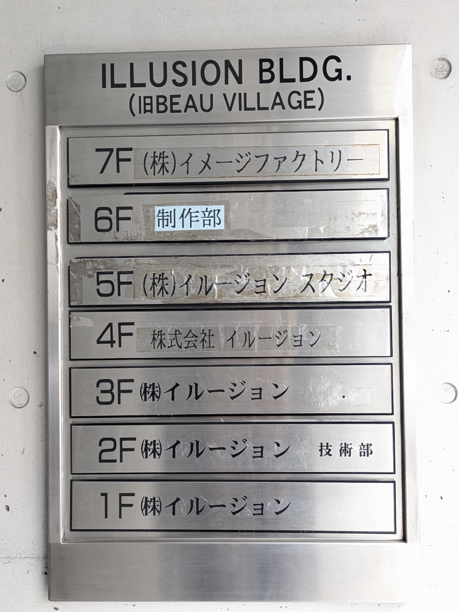 fresh/building/J00100359231_67