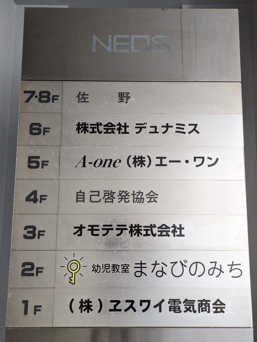 fresh/building/J00100359240_67