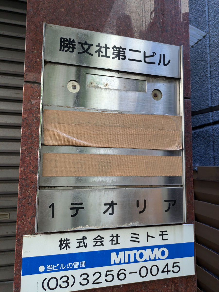 fresh/building/J00100359251_67