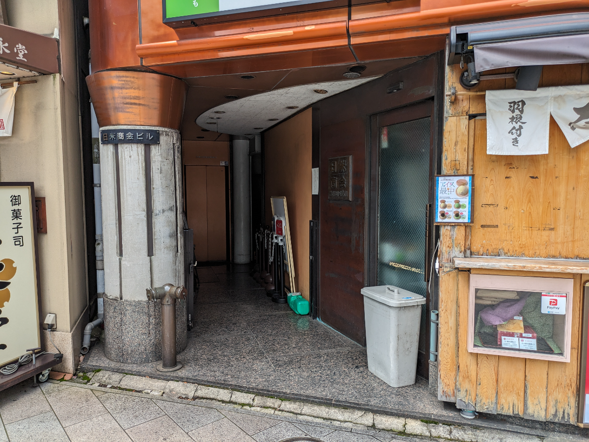 fresh/building/J00100359252_3