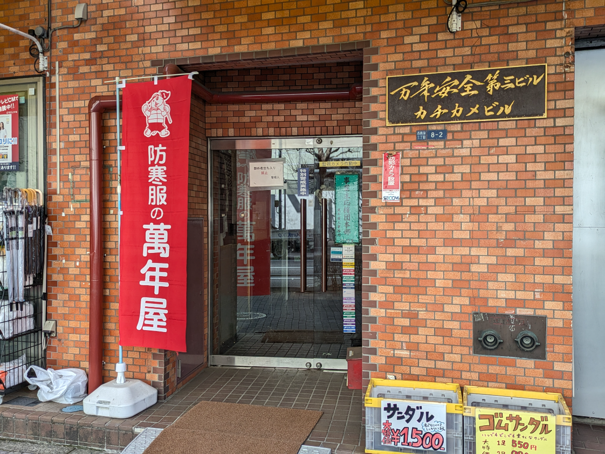fresh/building/J00100359254_3