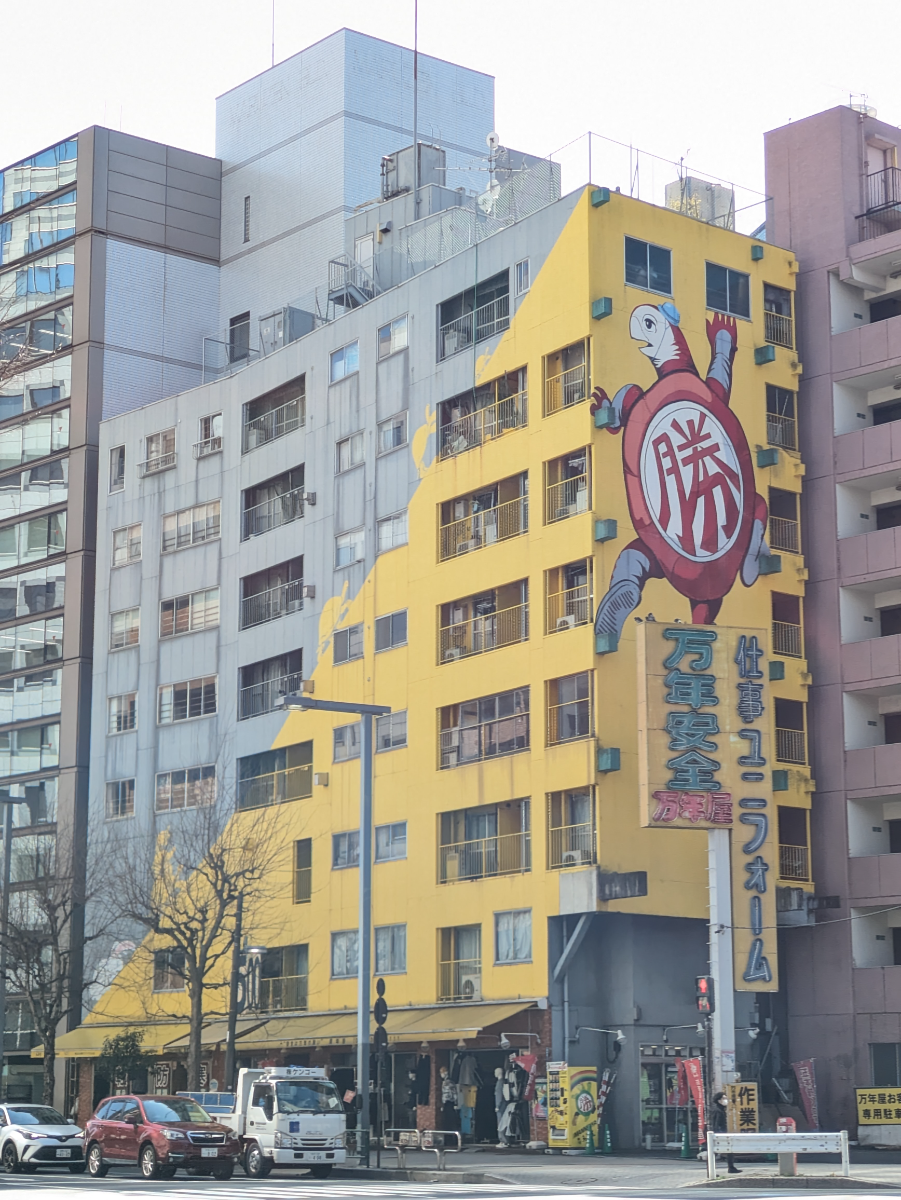 fresh/building/J00100359254_7
