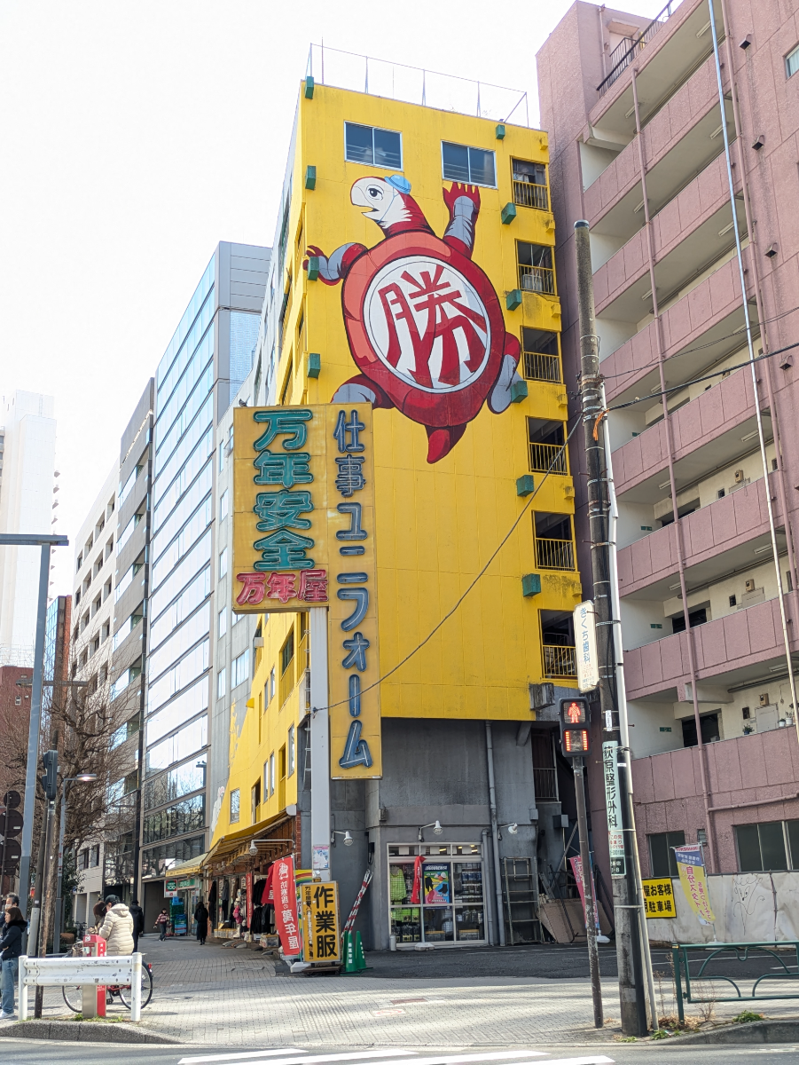 fresh/building/J00100359254_8