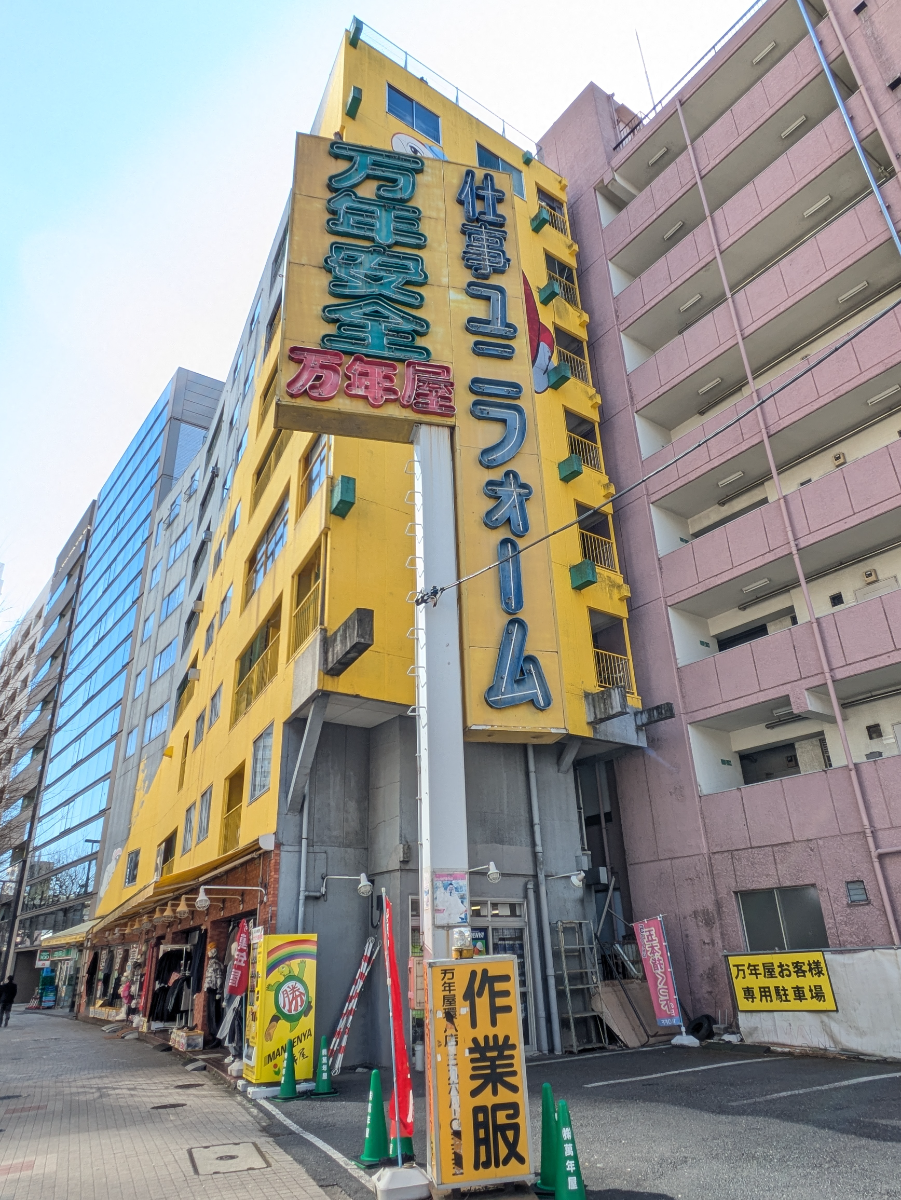 fresh/building/J00100359254_9