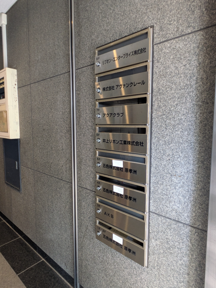 fresh/building/J00100359255_10