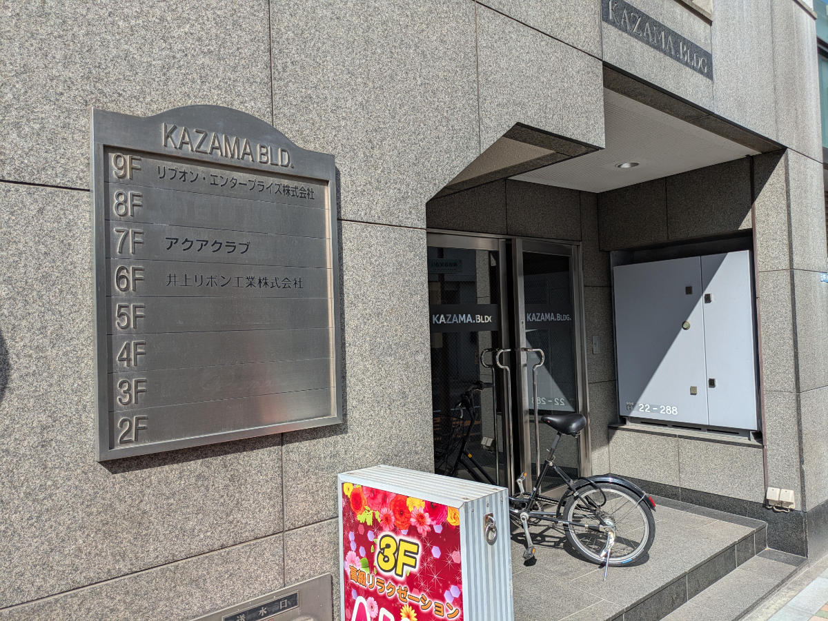 fresh/building/J00100359255_67