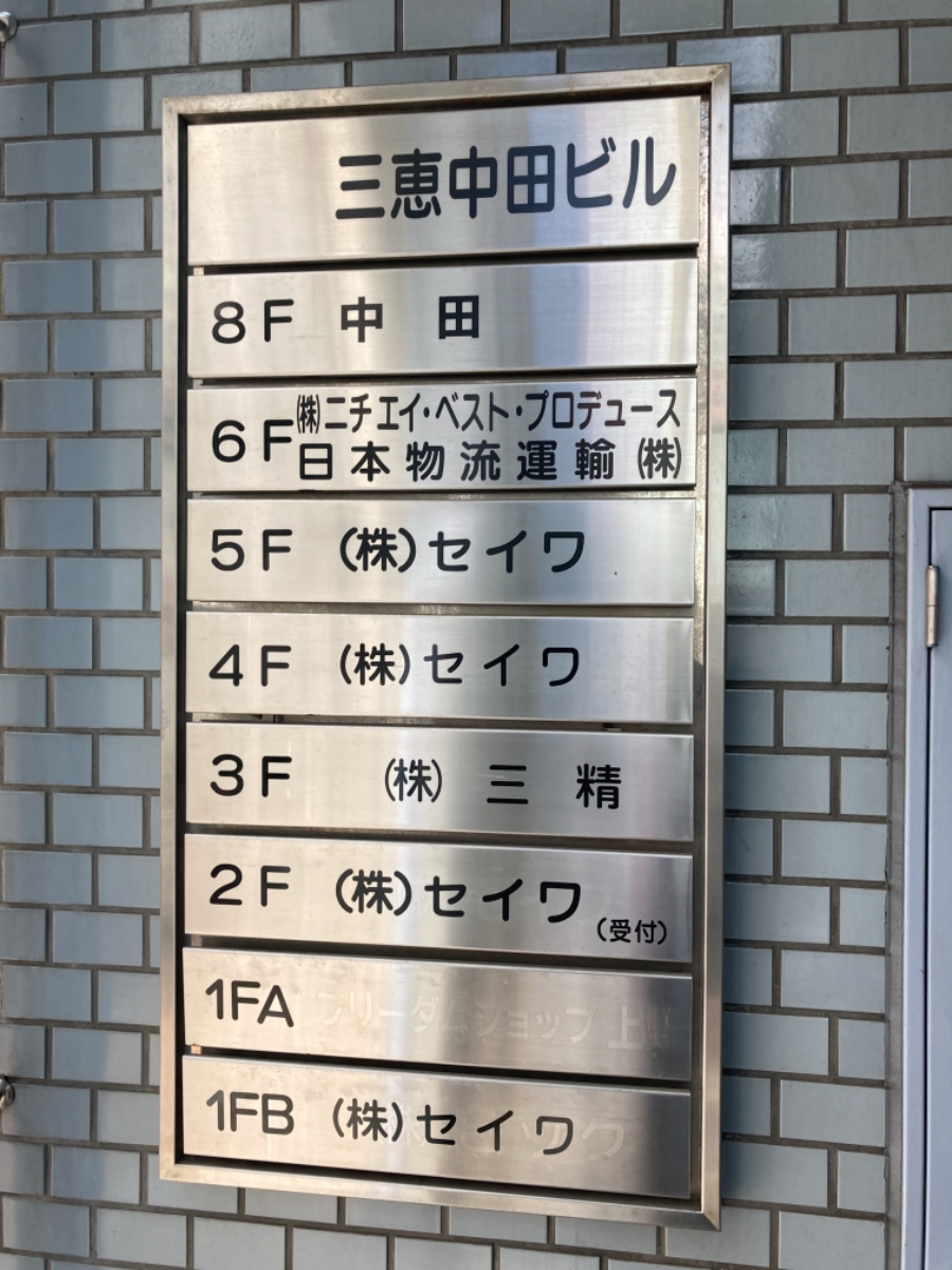 fresh/building/J00100359257_67