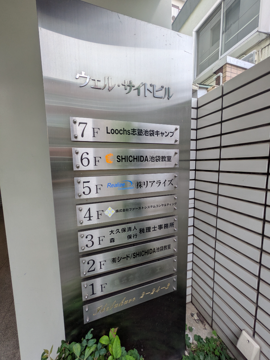 fresh/building/J00100359265_12