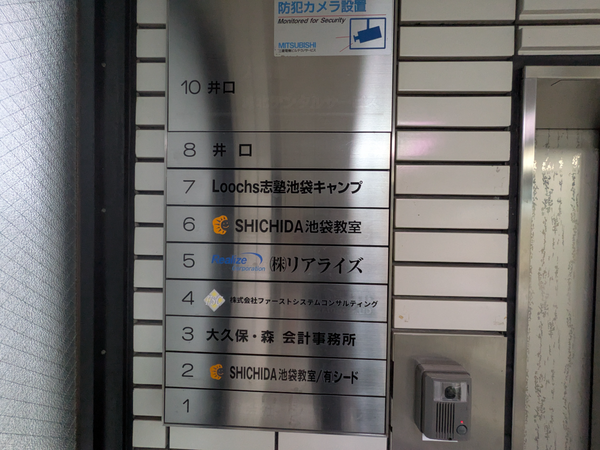 fresh/building/J00100359265_67