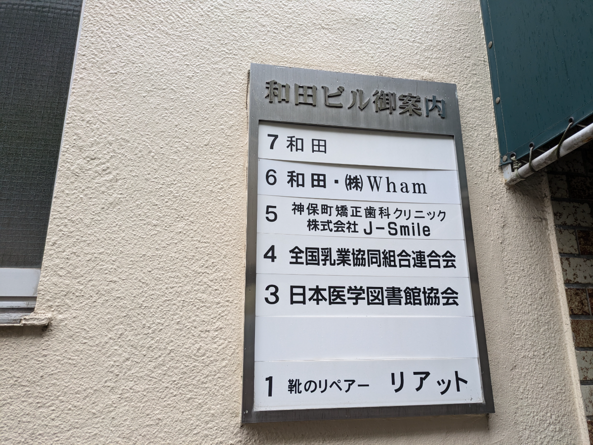 fresh/building/J00100359283_67