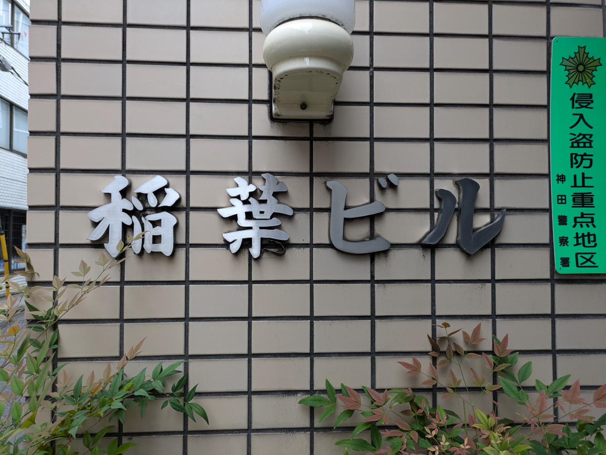 fresh/building/J00100359285_7