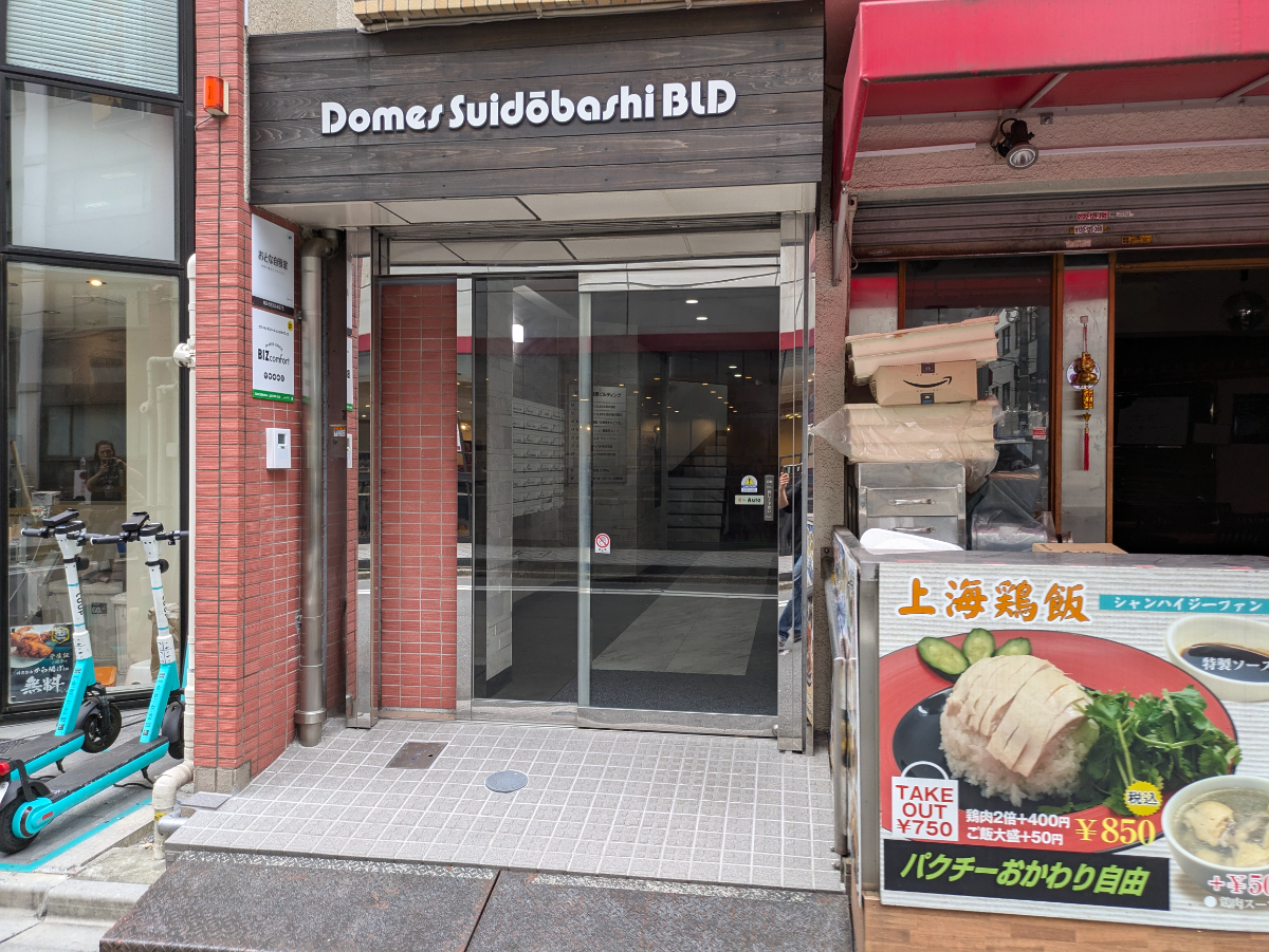 fresh/building/J00100359286_3