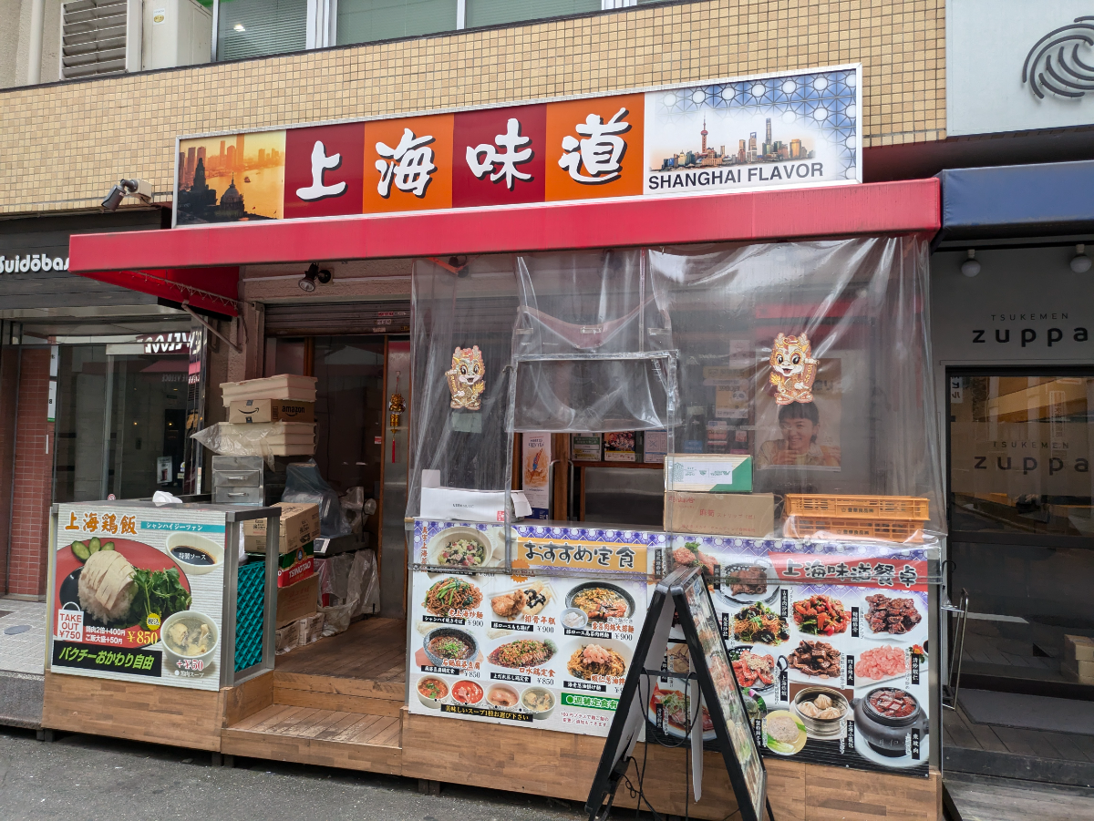 fresh/building/J00100359286_8