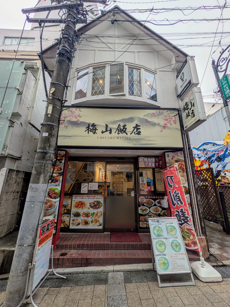 fresh/building/J00100359288_1