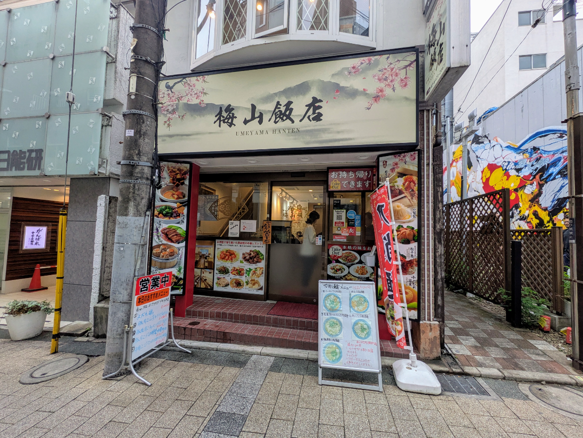 fresh/building/J00100359288_7