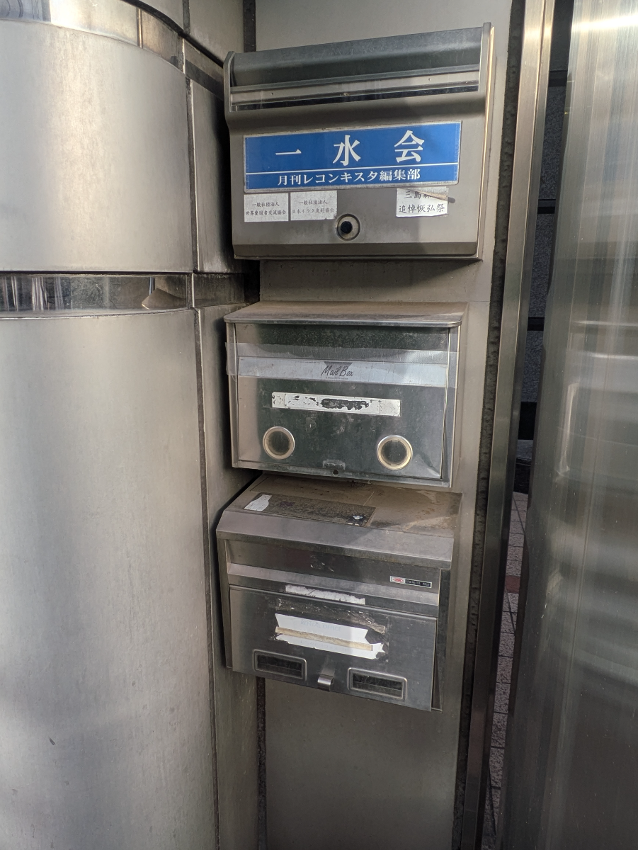 fresh/building/J00100359294_14