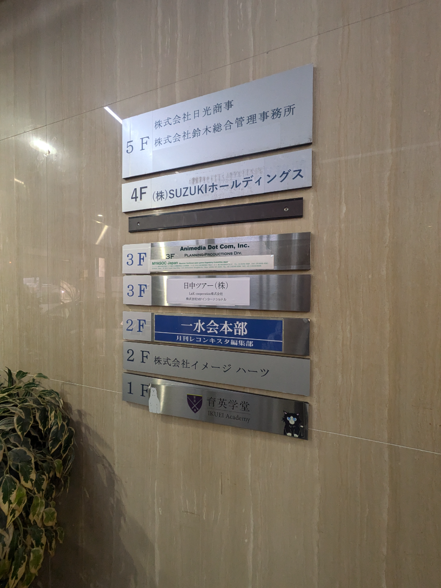 fresh/building/J00100359294_67