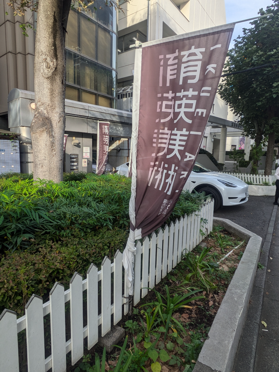 fresh/building/J00100359294_9