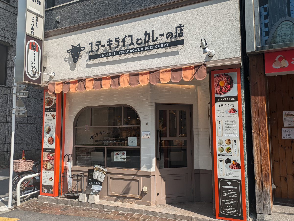 fresh/building/J00100359300_10