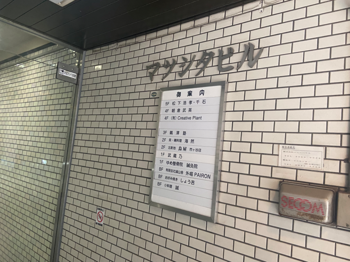 fresh/building/J00100359302_67