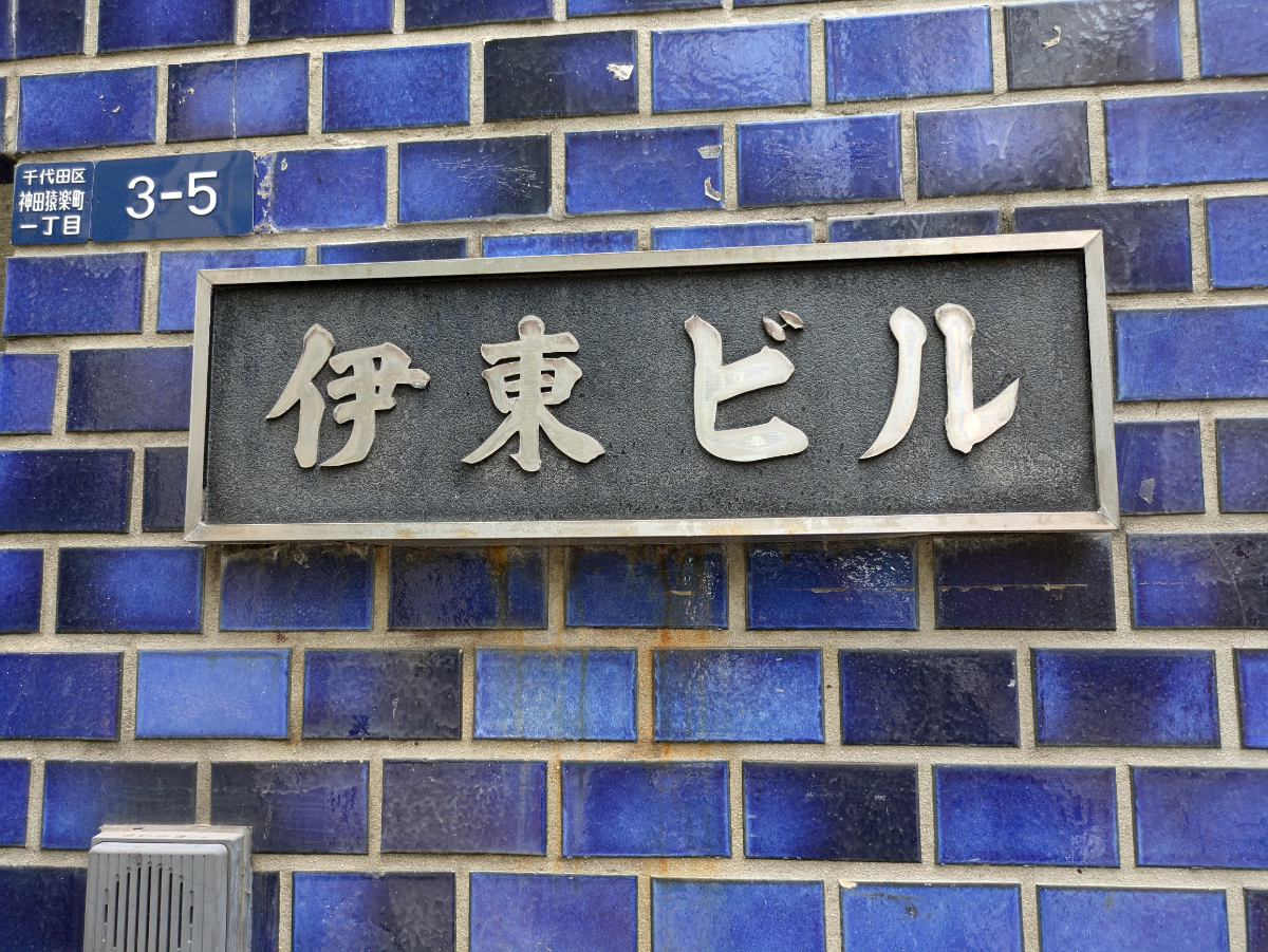 fresh/building/J00100359304_10