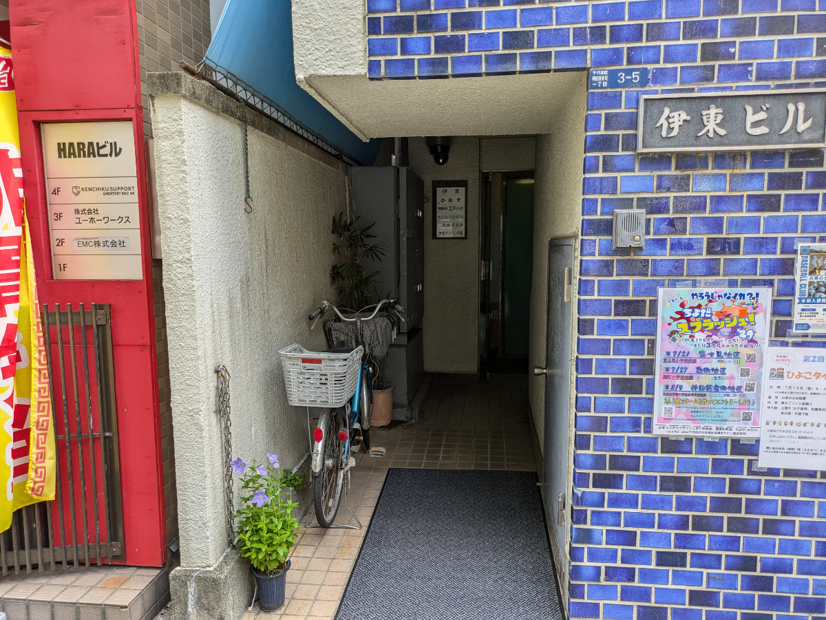 fresh/building/J00100359304_3