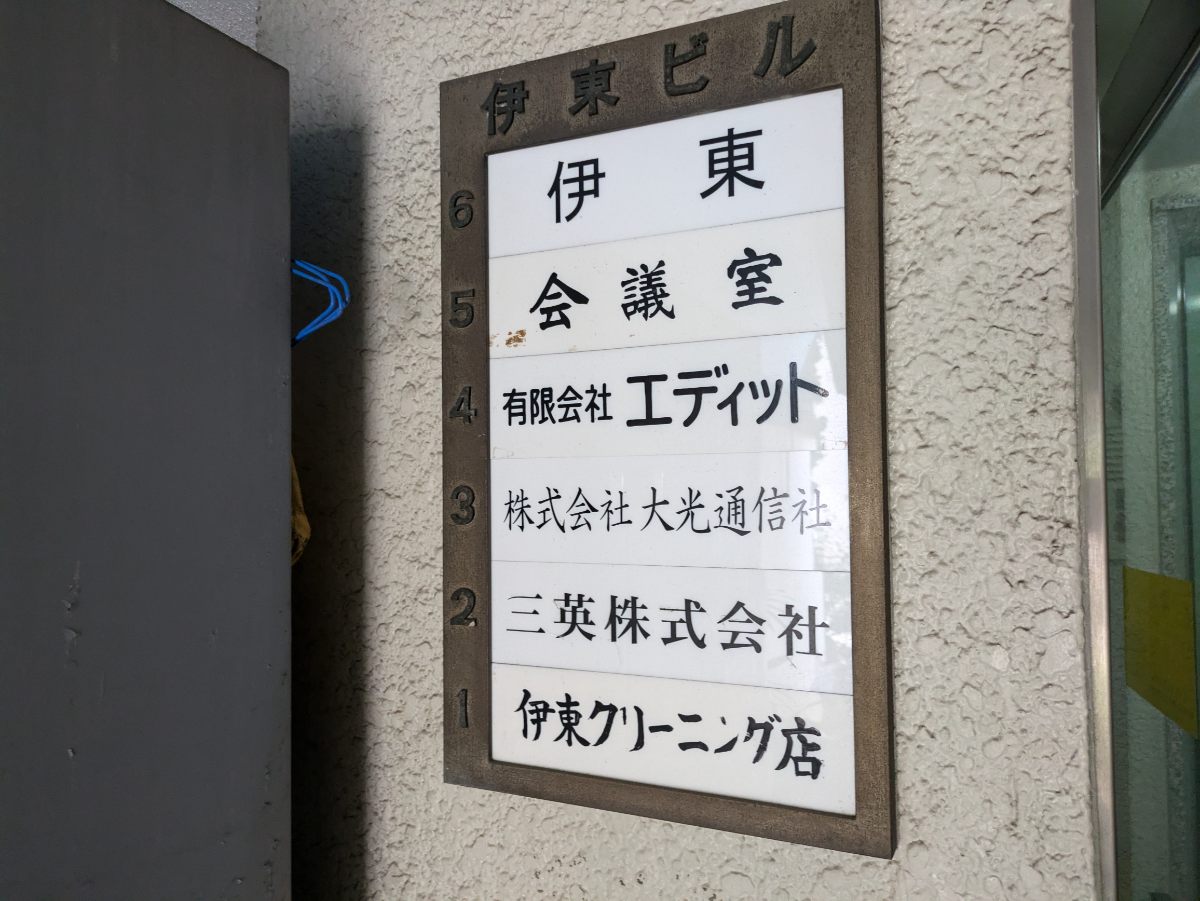 fresh/building/J00100359304_67