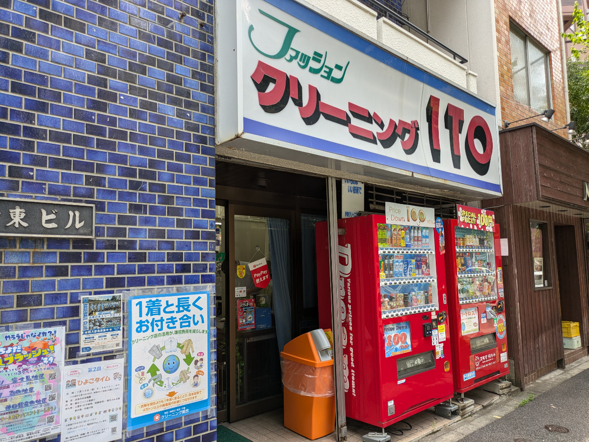 fresh/building/J00100359304_7